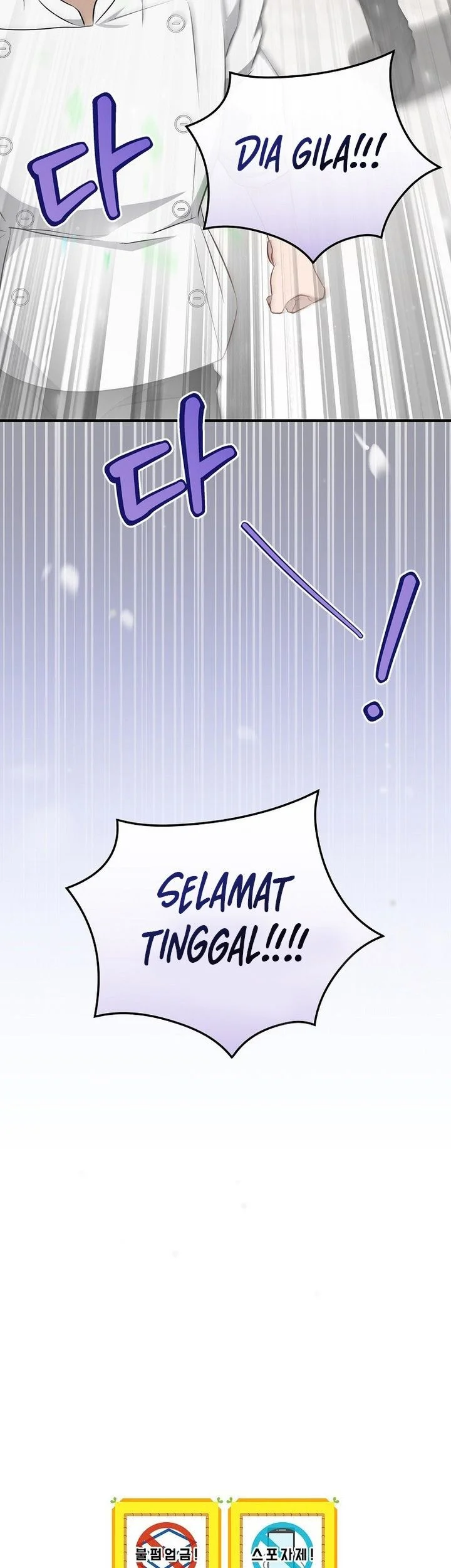 Chapter 206 - halaman 60