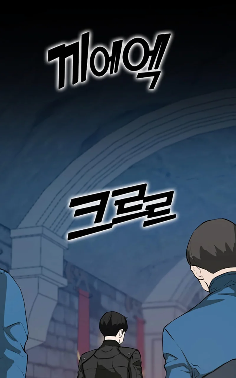 Chapter 28 - halaman 75