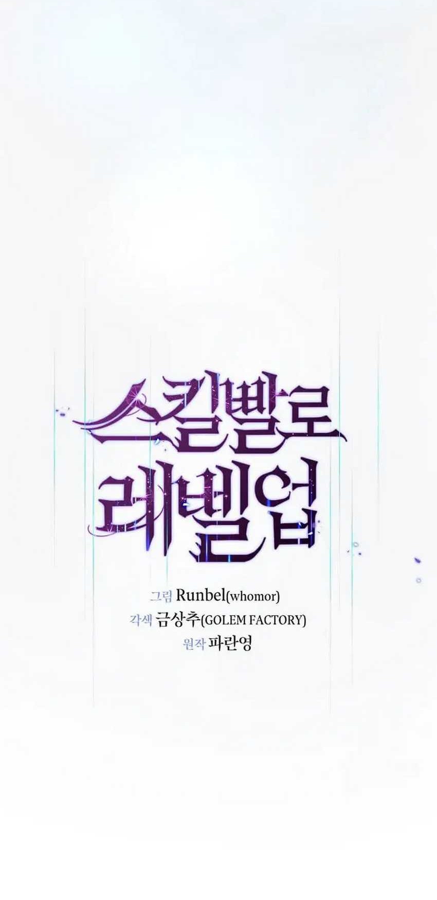 Chapter 103 - halaman 23