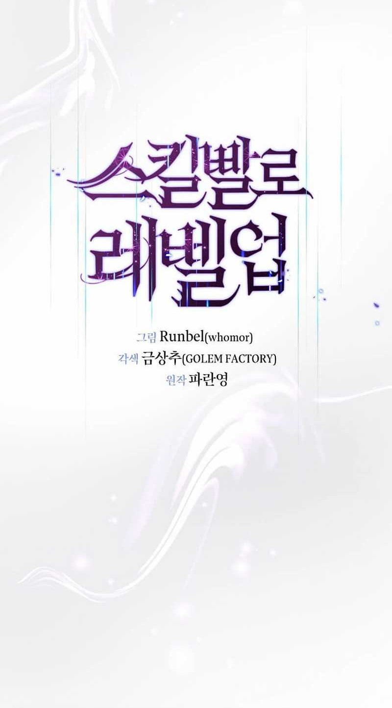 Chapter 104 - halaman 35