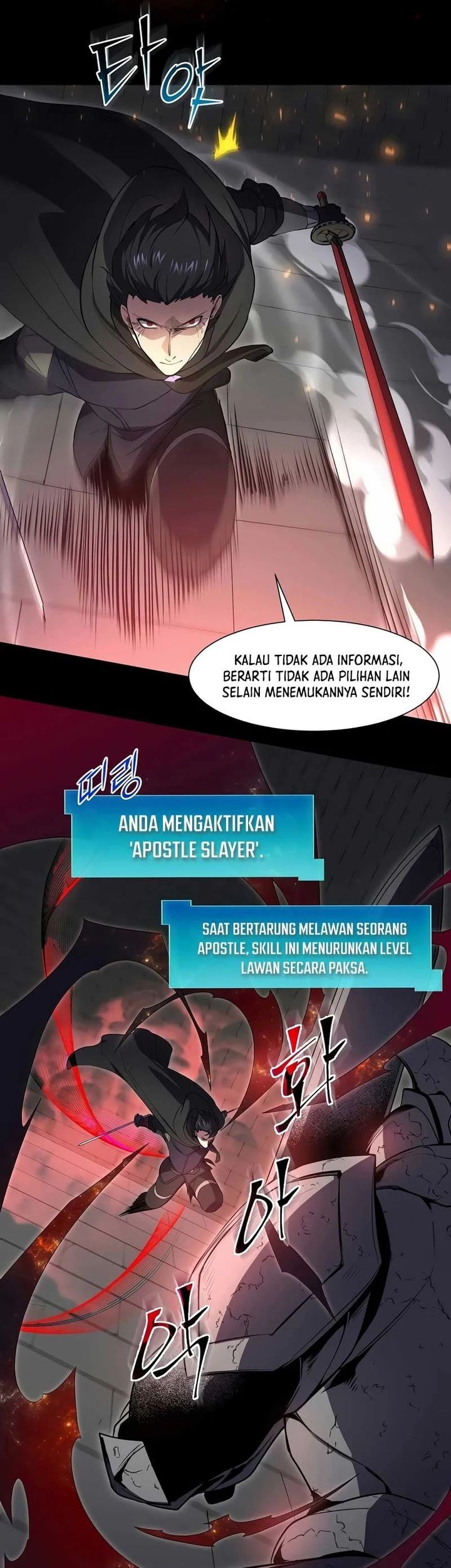 Chapter 105 - halaman 16
