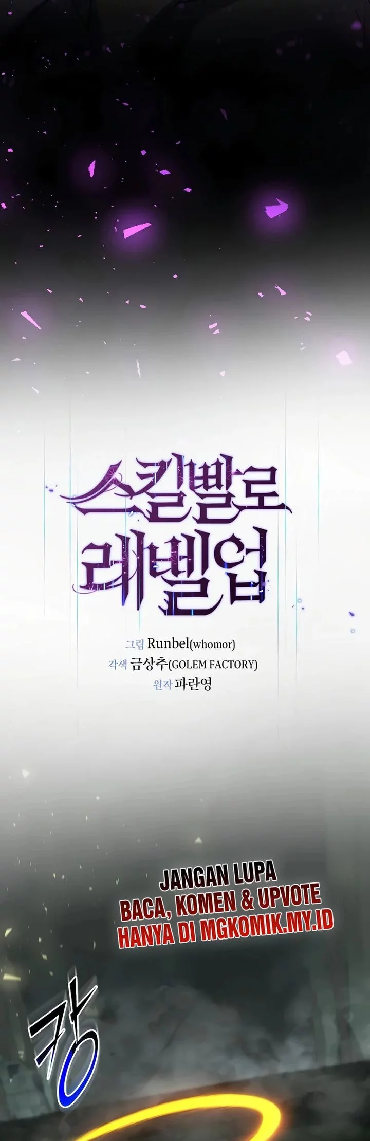 Chapter 117 - halaman 4