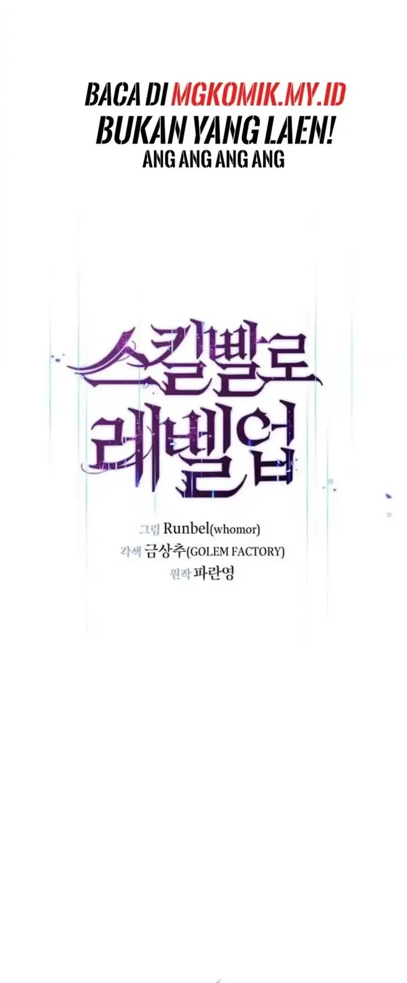 Chapter 122 - halaman 26