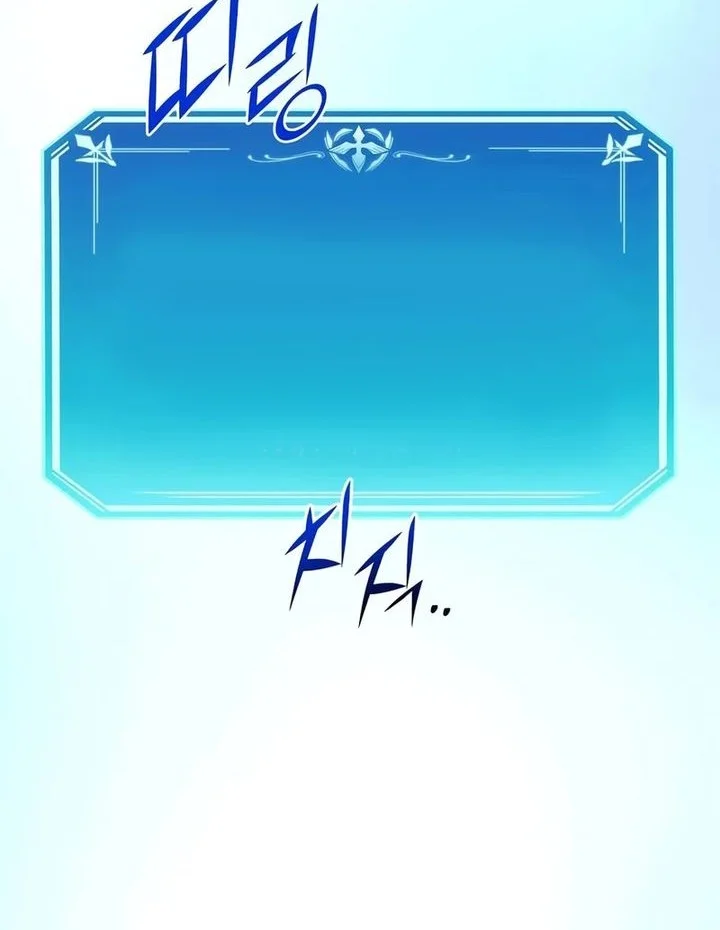 Chapter 142 - halaman 28