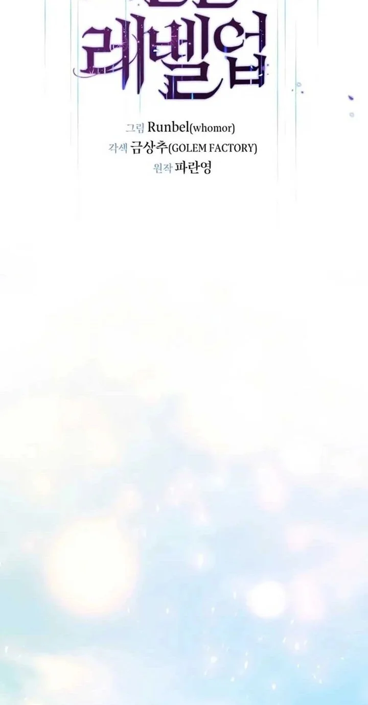 Chapter 143 - halaman 3