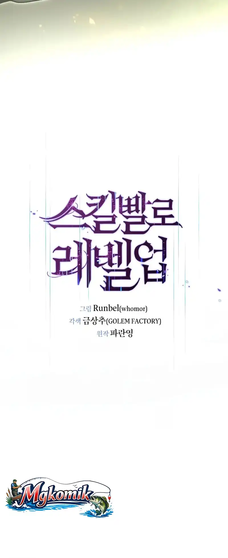 Chapter 151 - halaman 50