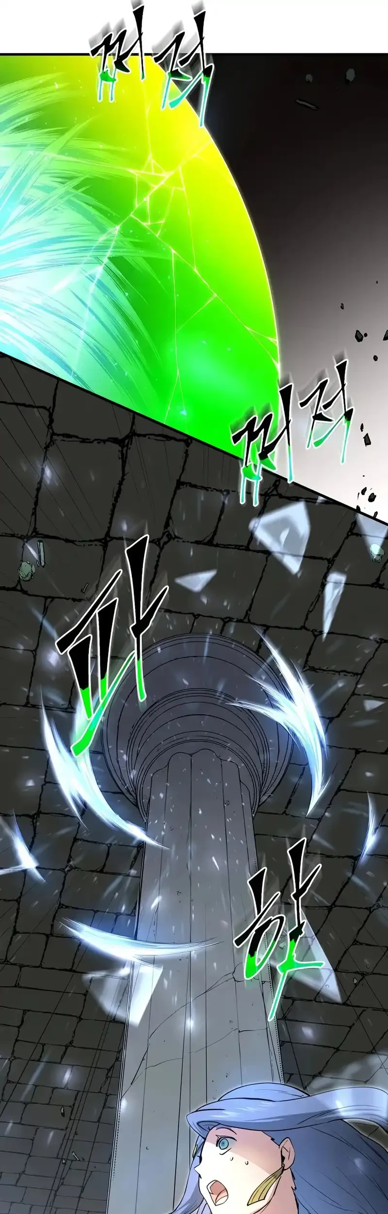 Chapter 151 - halaman 16
