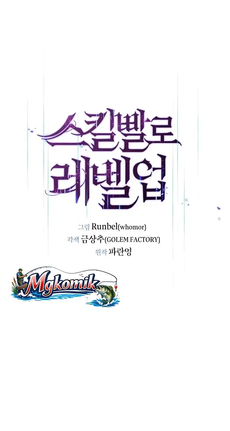 Chapter 153 - halaman 20