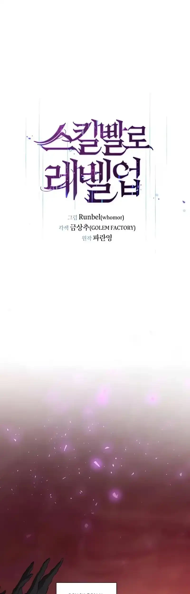 Chapter 162 - halaman 29