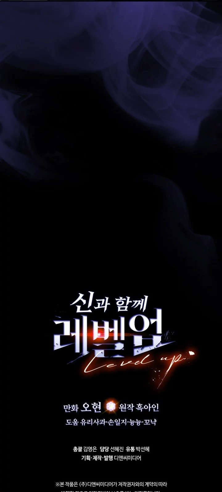 Chapter 148 - halaman 53