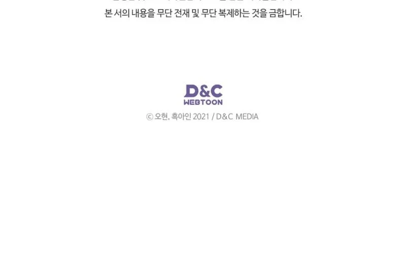 Chapter 166 - halaman 33