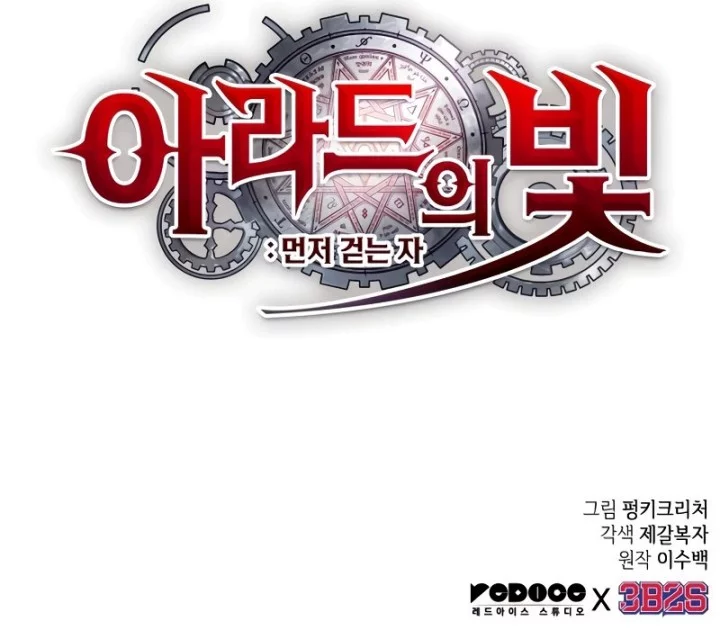 Chapter 1 - halaman 123