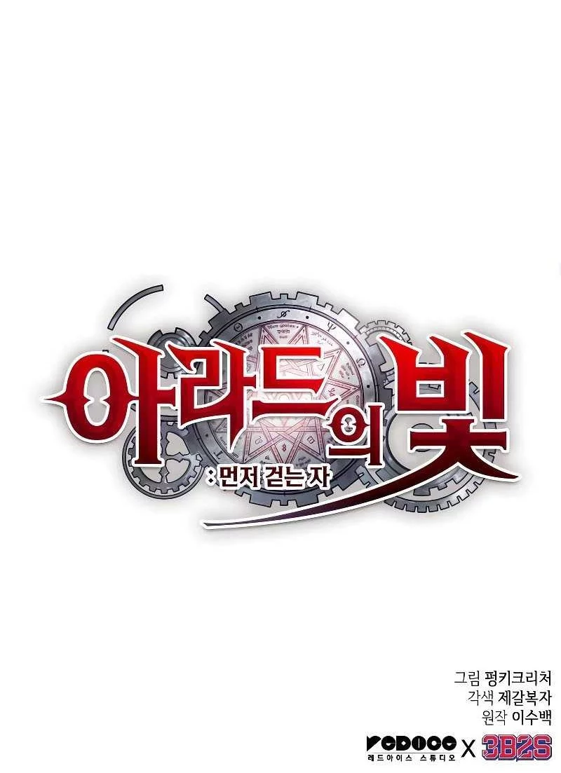 Chapter 5 - halaman 76