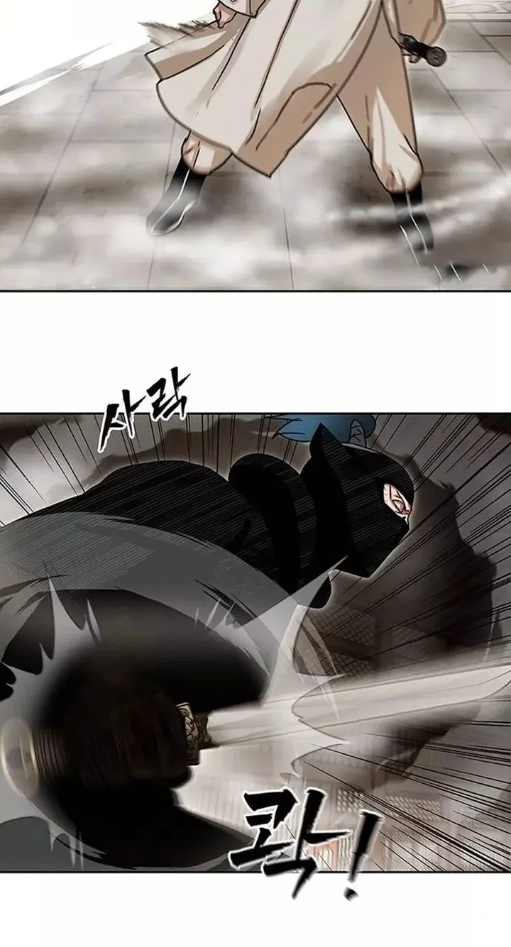 Chapter 6 - halaman 63