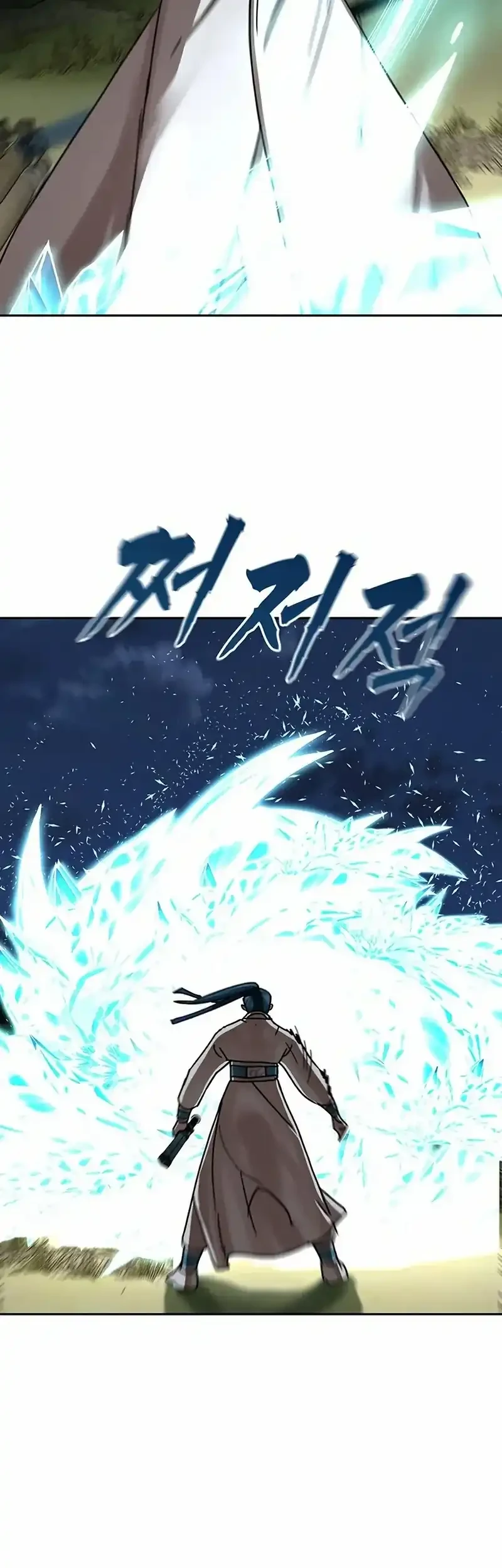 Chapter 75 - halaman 33