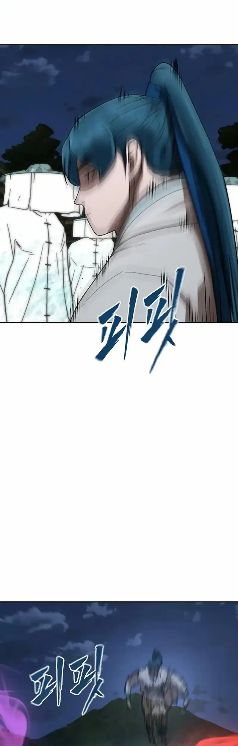 Chapter 75 - halaman 18