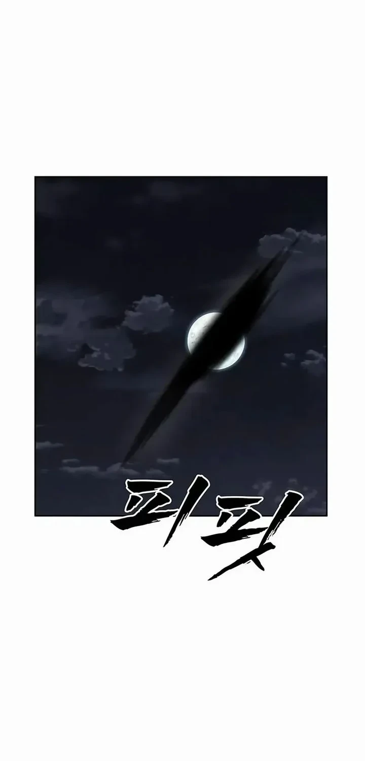 Chapter 81 - halaman 21