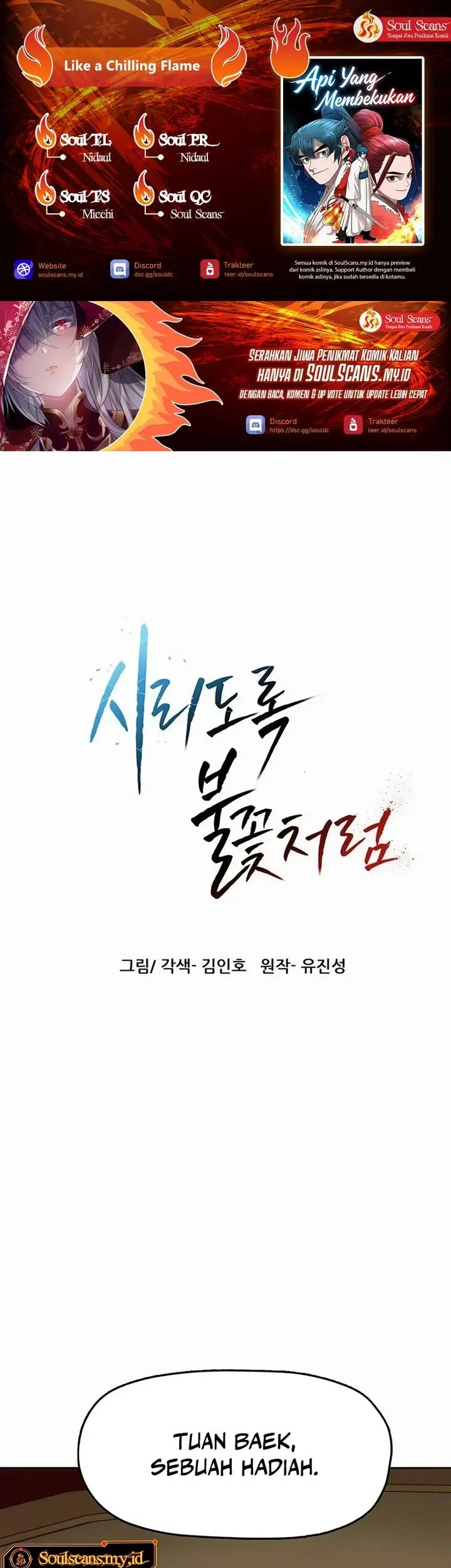 Chapter 81 - halaman 2