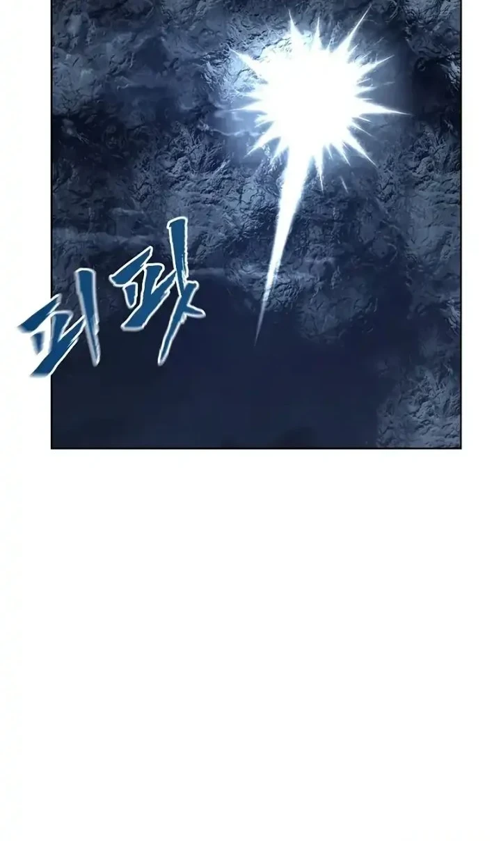 Chapter 83 - halaman 72