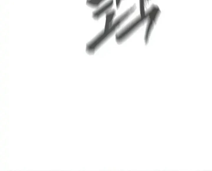 Chapter 83 - halaman 80