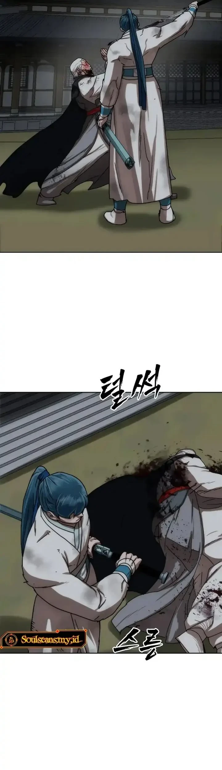 Chapter 83 - halaman 87
