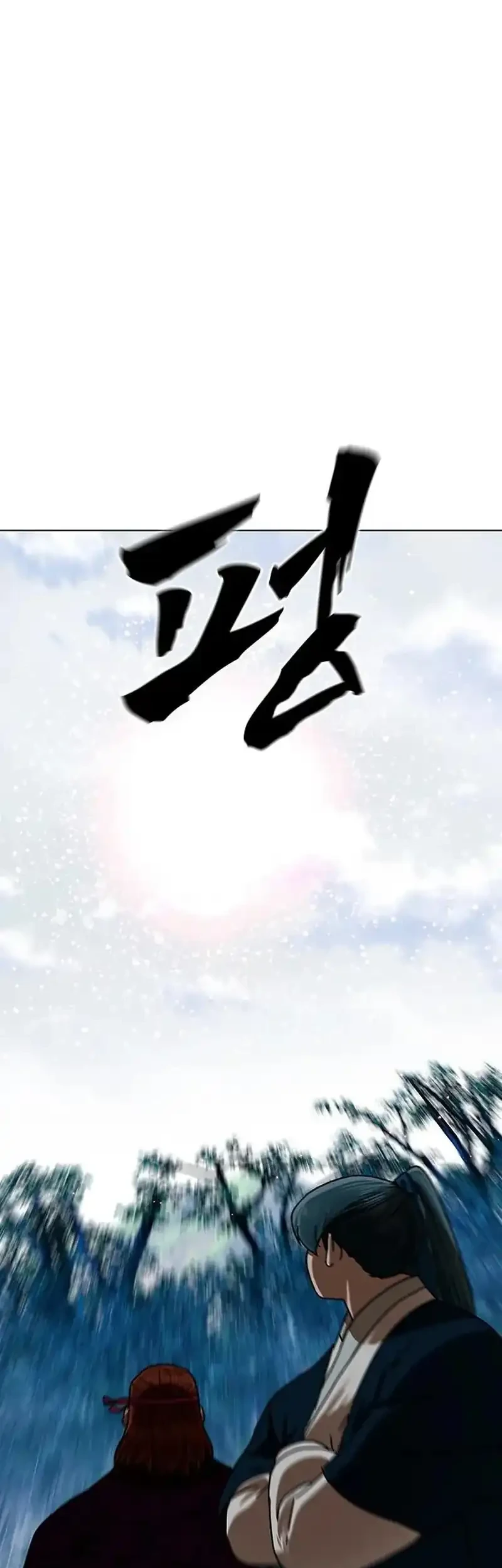 Chapter 86 - halaman 69