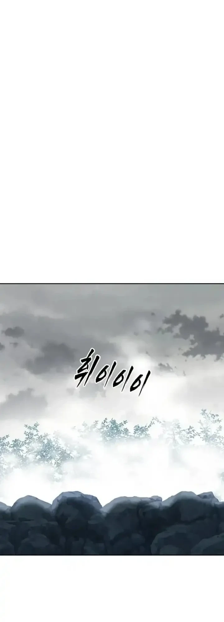Chapter 87 - halaman 82