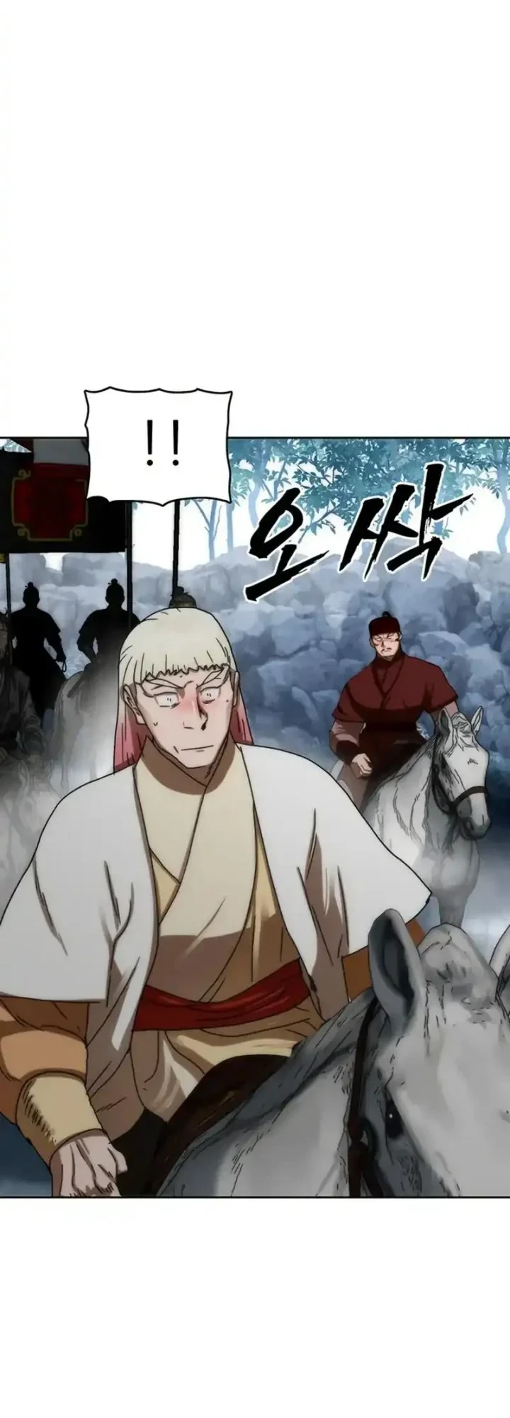 Chapter 87 - halaman 86