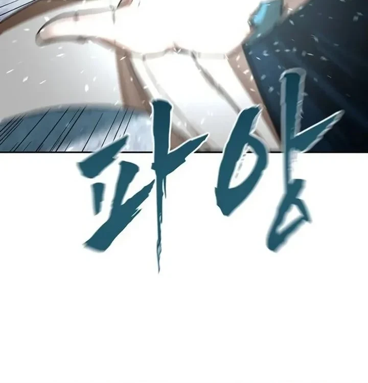Chapter 88 - halaman 89