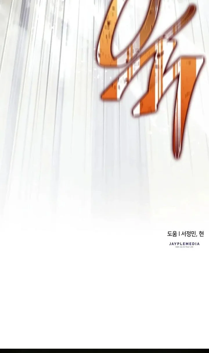 Chapter 36 - halaman 89