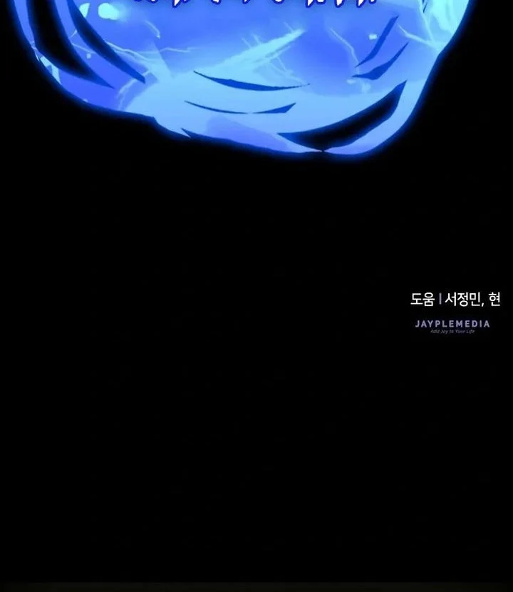 Chapter 38 - halaman 85
