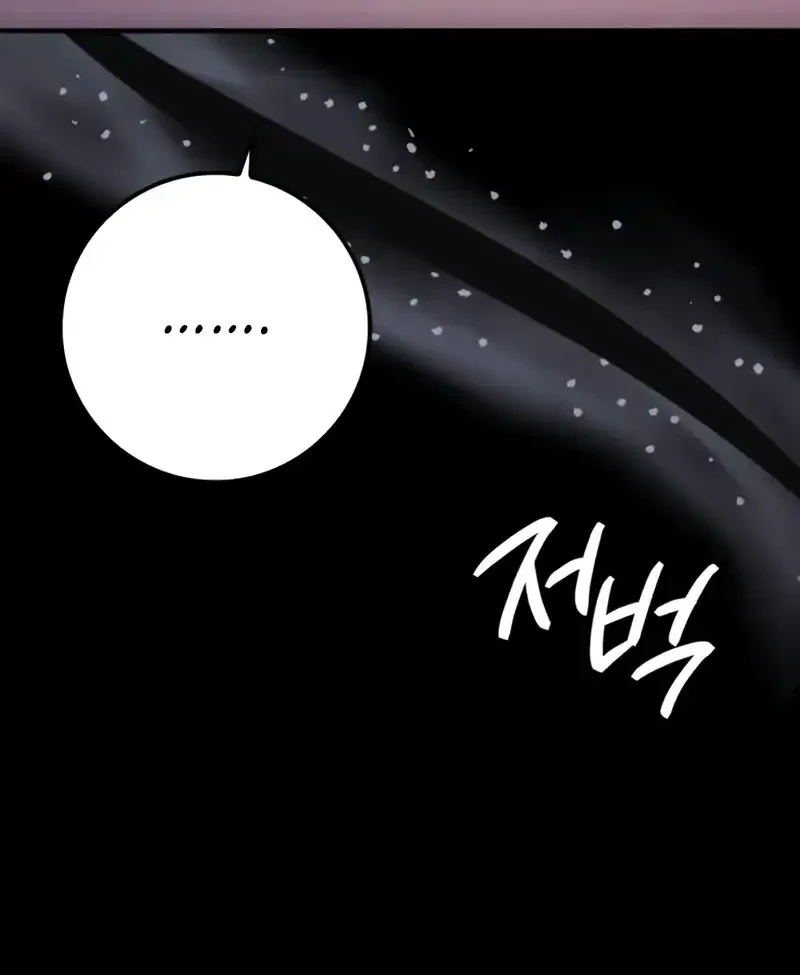 Chapter 51 - halaman 12