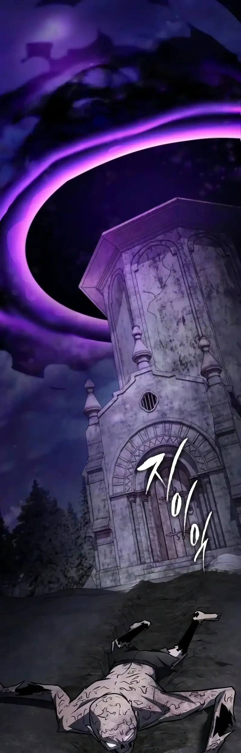 Chapter 61 - halaman 47