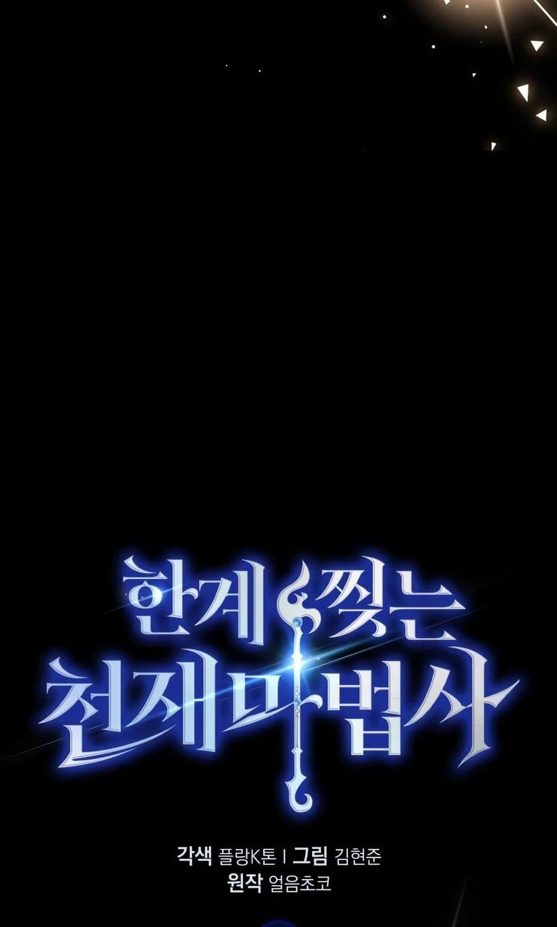 Chapter 7 - halaman 35