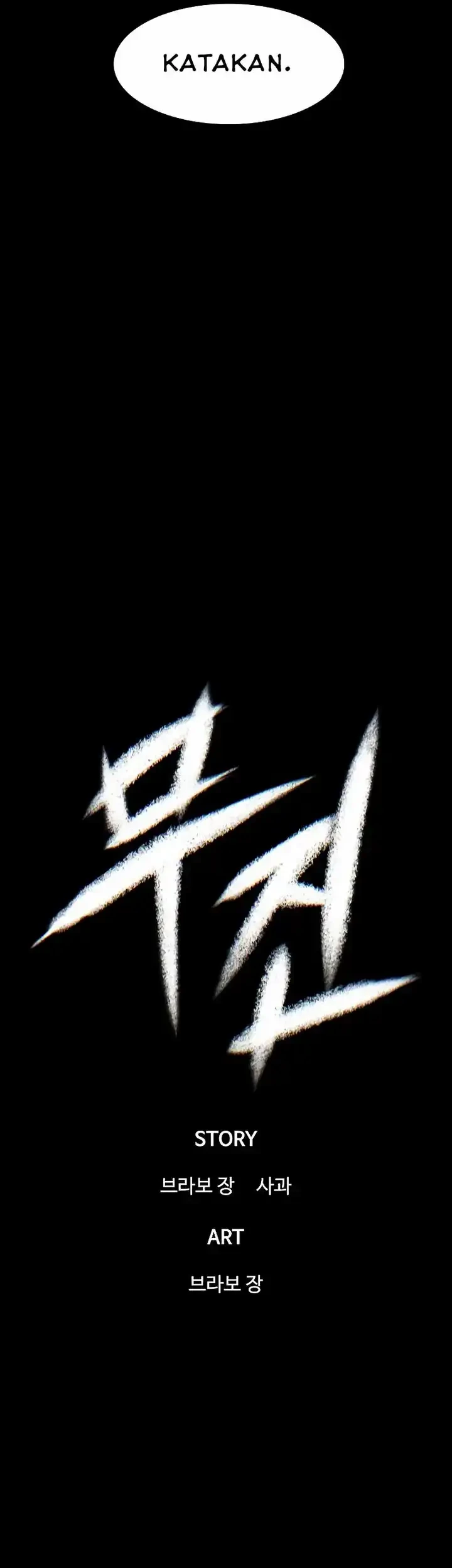 Chapter 31 - halaman 40