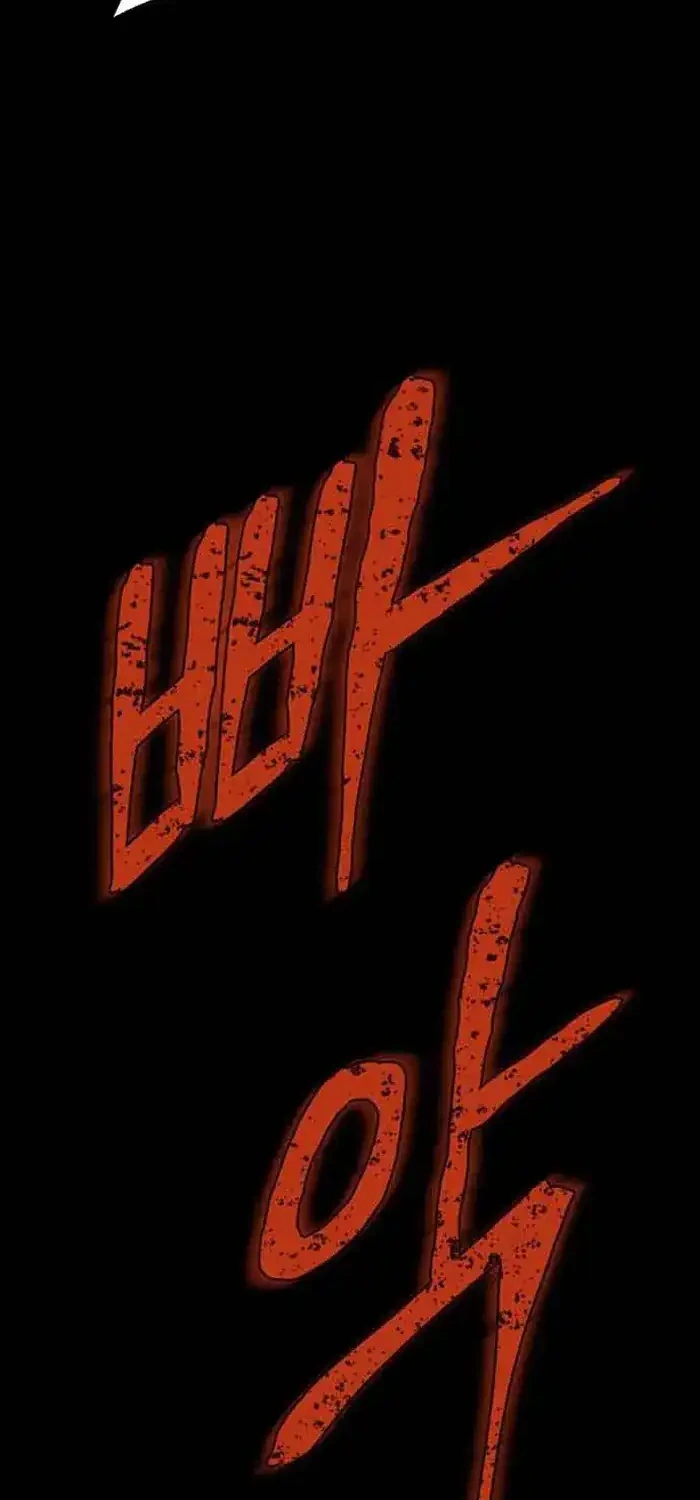 Chapter 43 - halaman 79