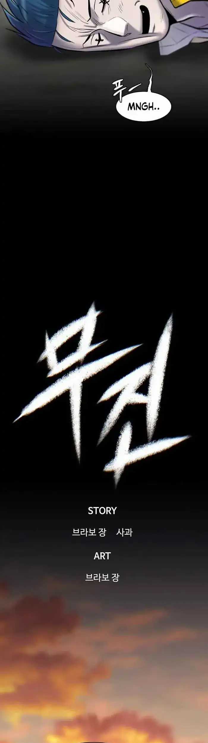 Chapter 45 - halaman 36
