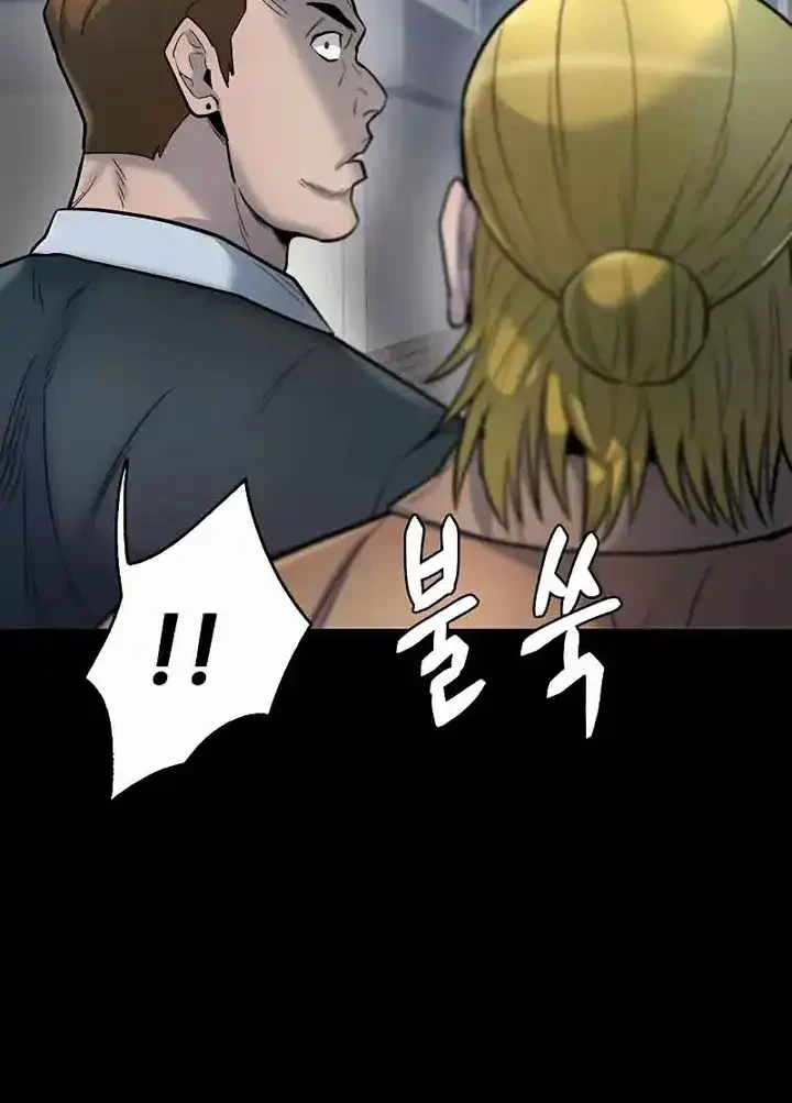 Chapter 46 - halaman 26
