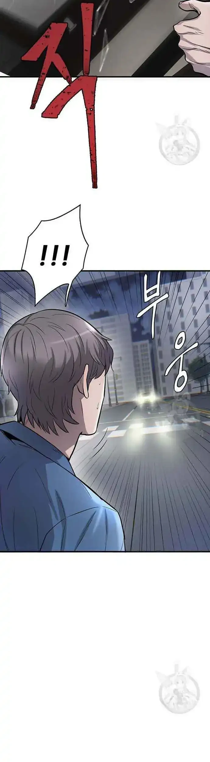 Chapter 50 - halaman 50