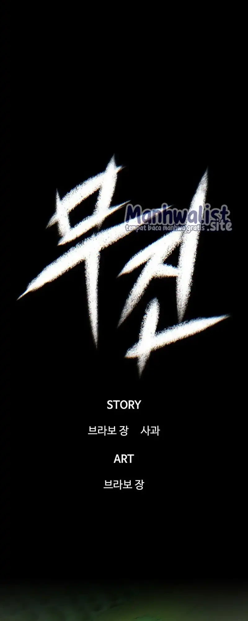 Chapter 52 - halaman 47