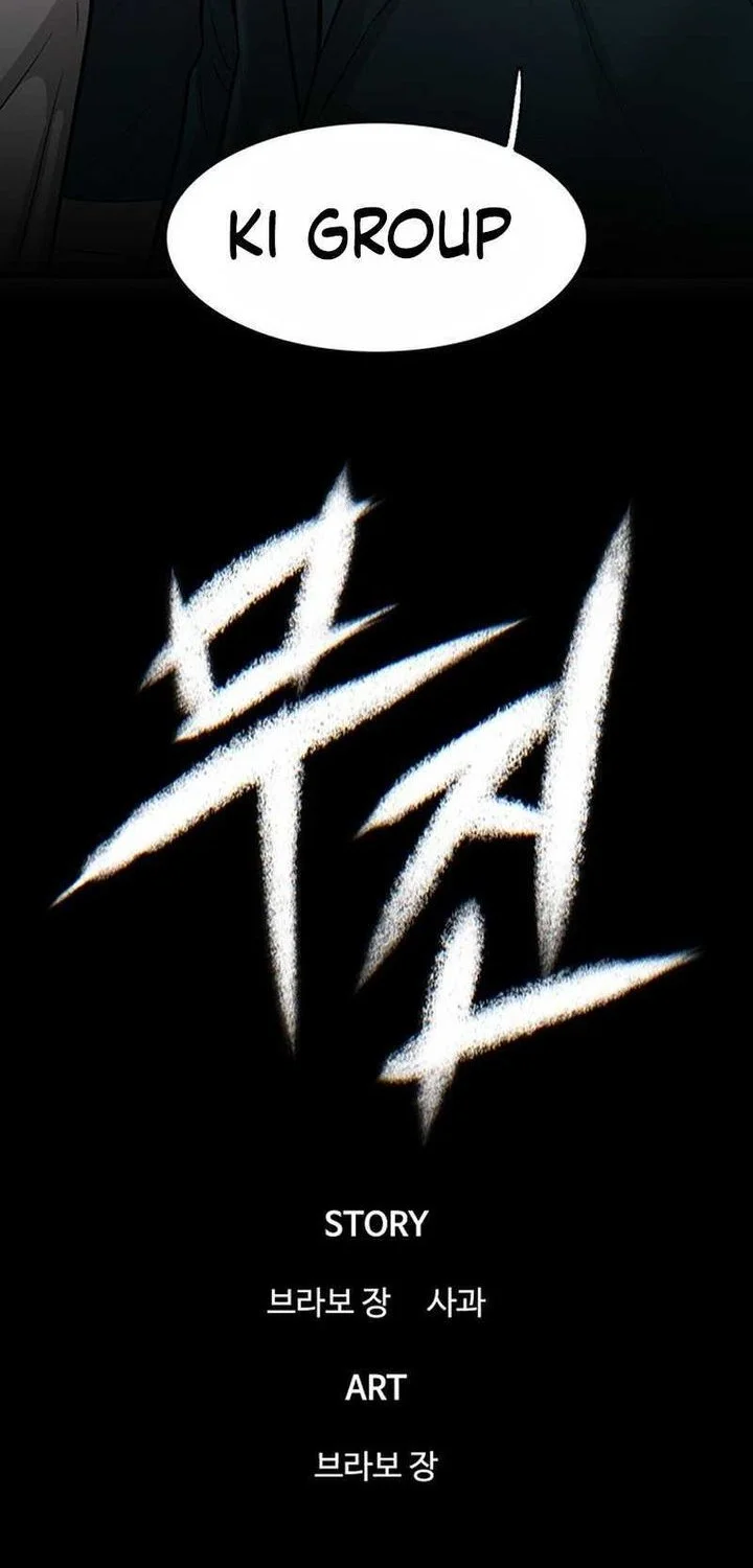 Chapter 57 - halaman 41