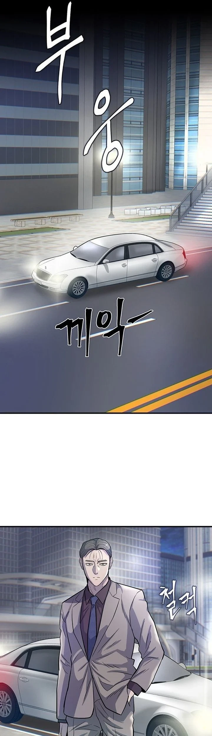 Chapter 59 - halaman 27