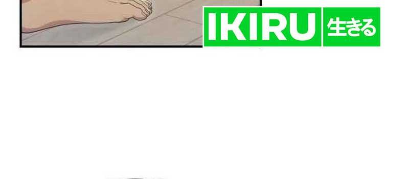 Chapter 29 - halaman 51