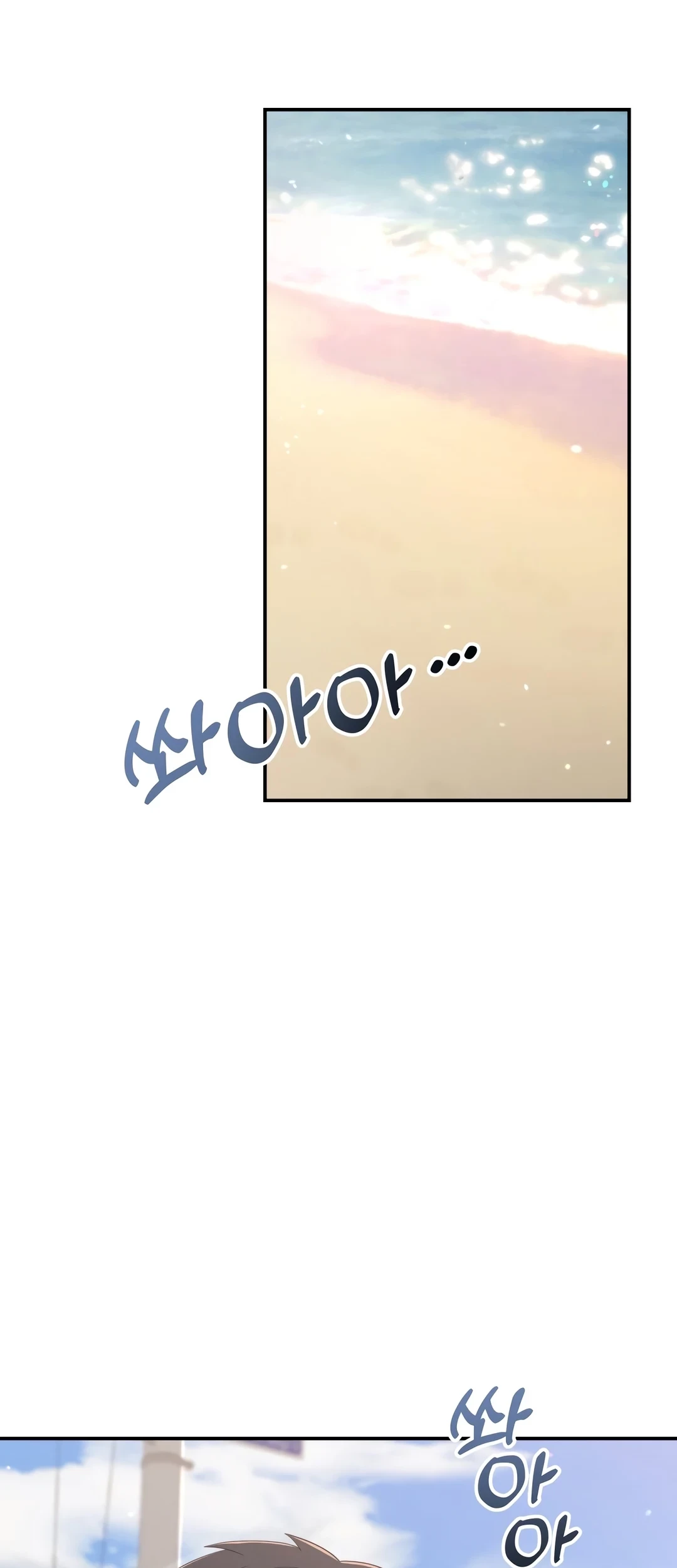Chapter 49 - halaman 84