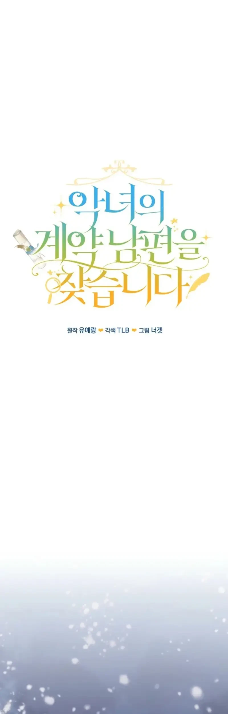 Chapter 6 - halaman 27