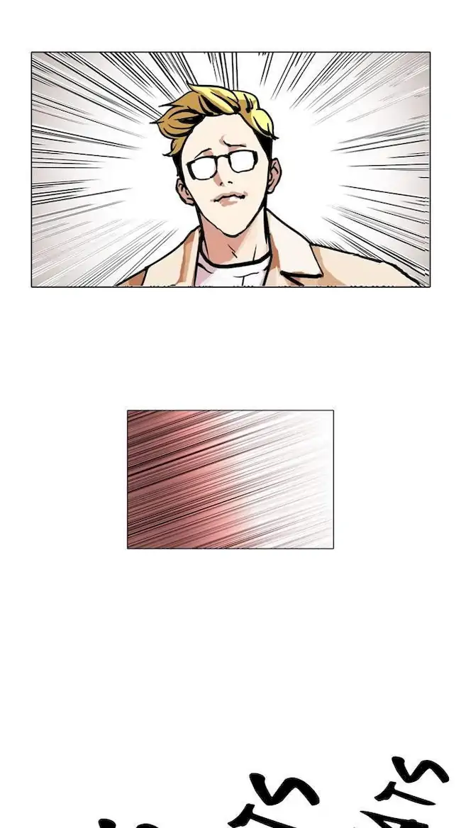 Chapter 108 - halaman 13