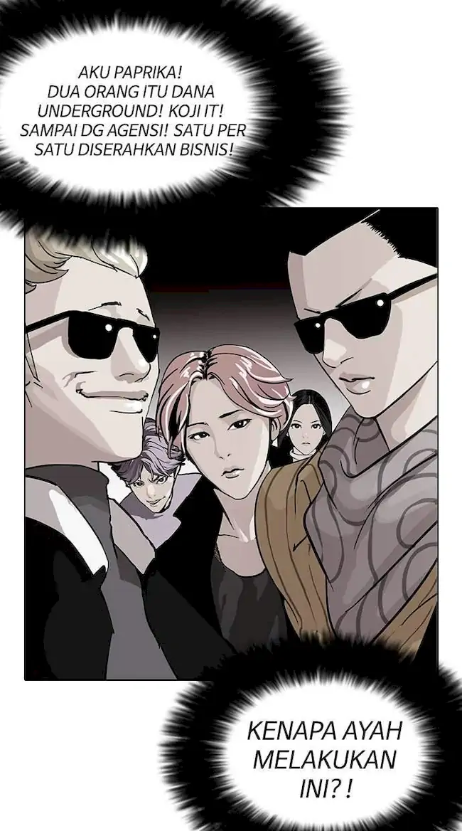 Chapter 109 - halaman 33