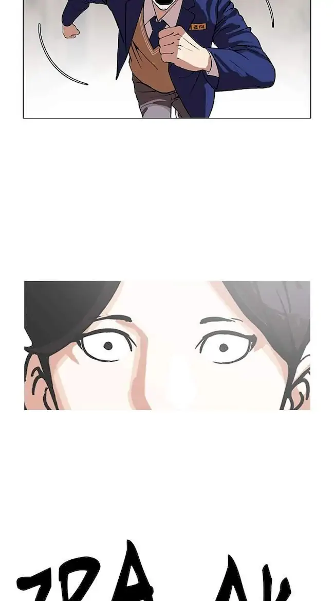 Chapter 146 - halaman 56