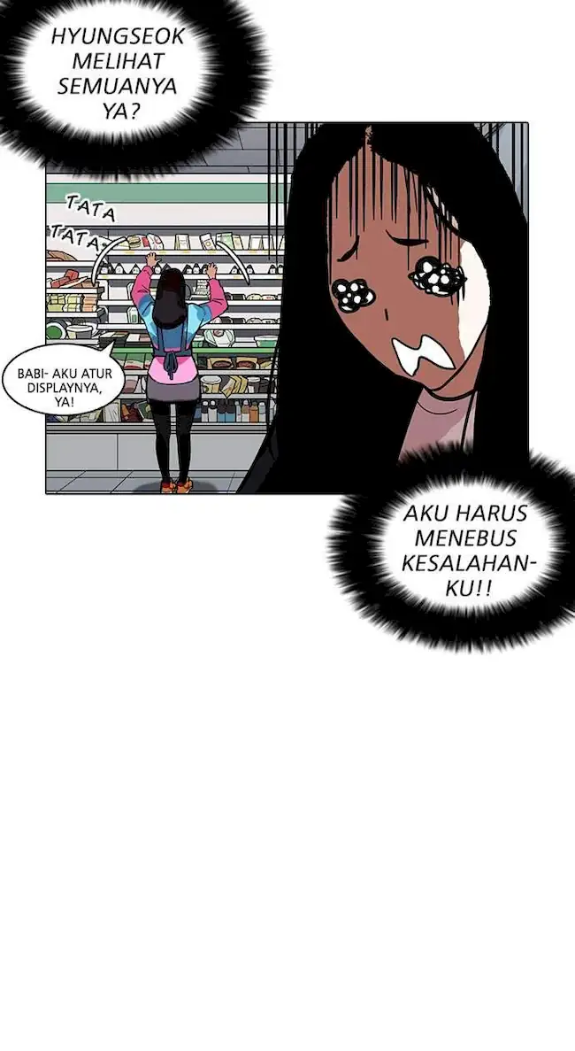 Chapter 188 - halaman 83