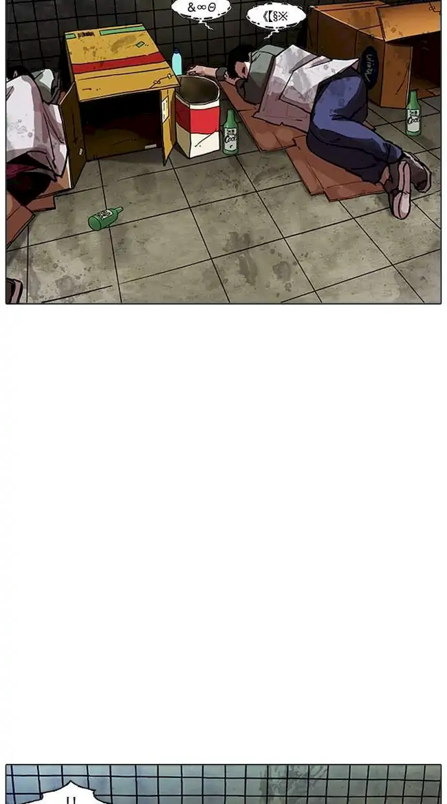Chapter 191 - halaman 113